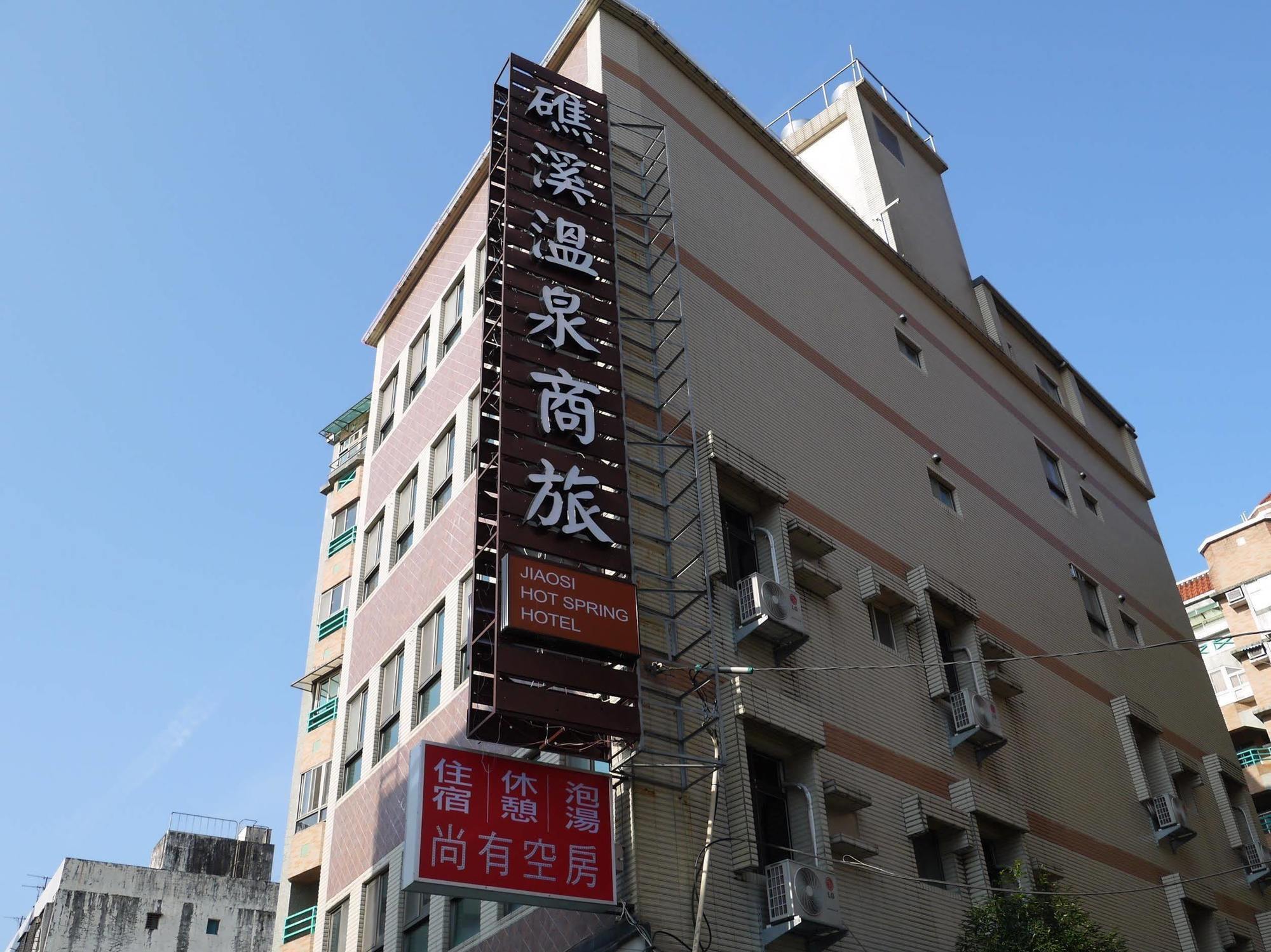 Jiaoxi Hot Springs Hotel Екстериор снимка